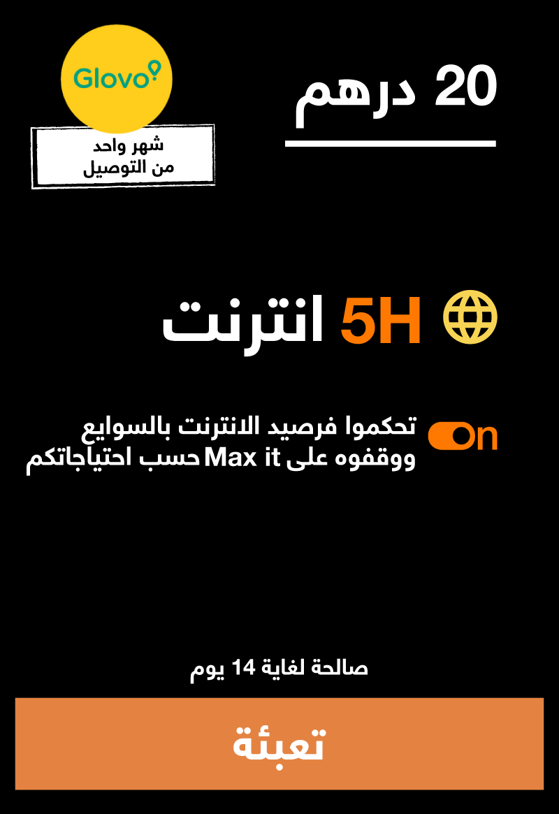 recharge rs