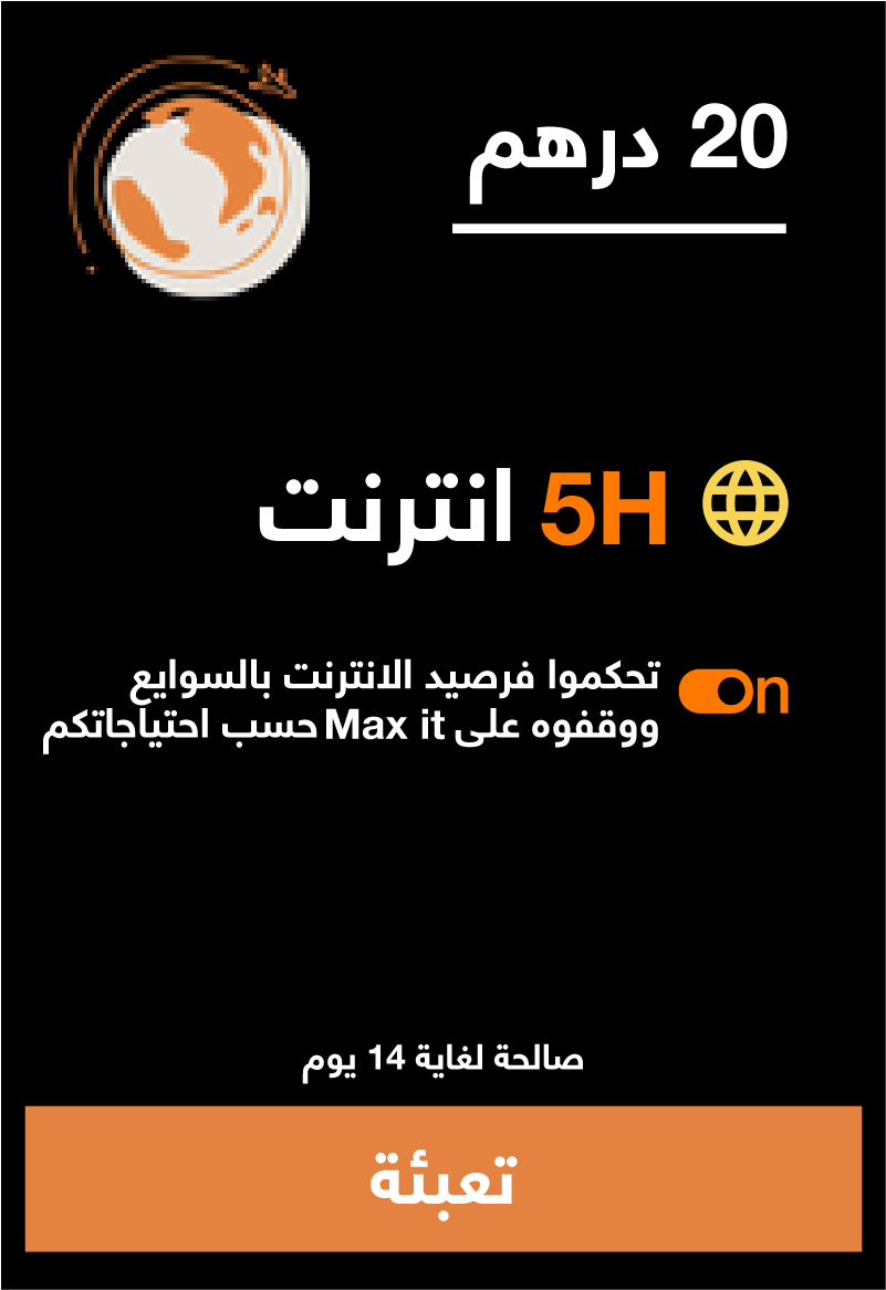 recharge rs