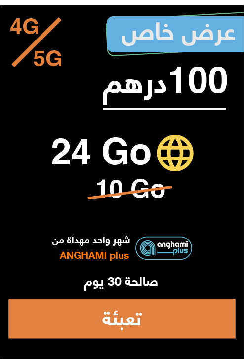 recharge internet