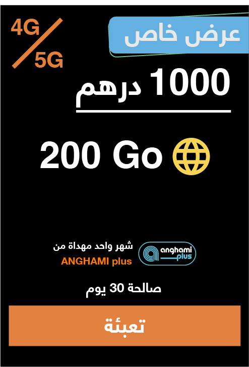 recharge internet