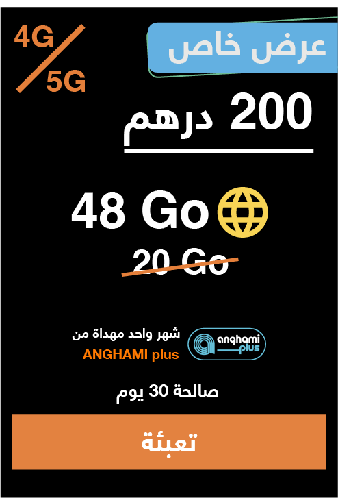 recharge internet