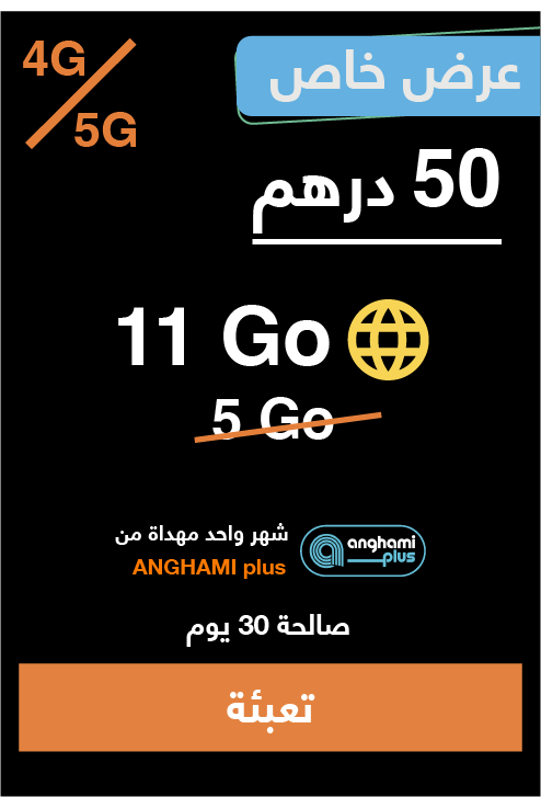 recharge internet
