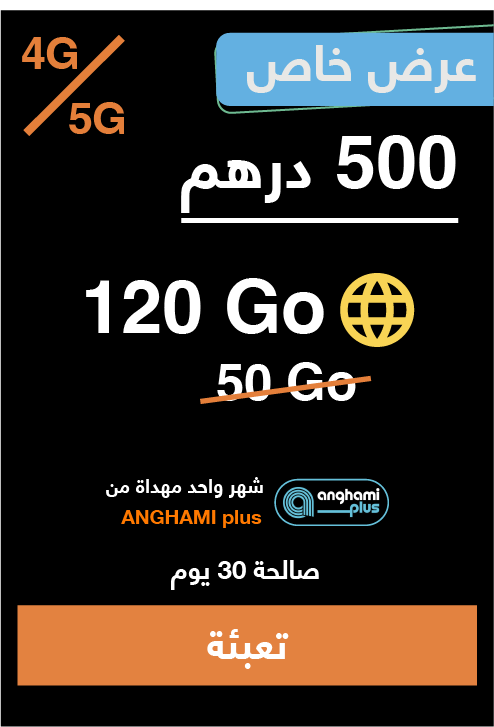 recharge internet
