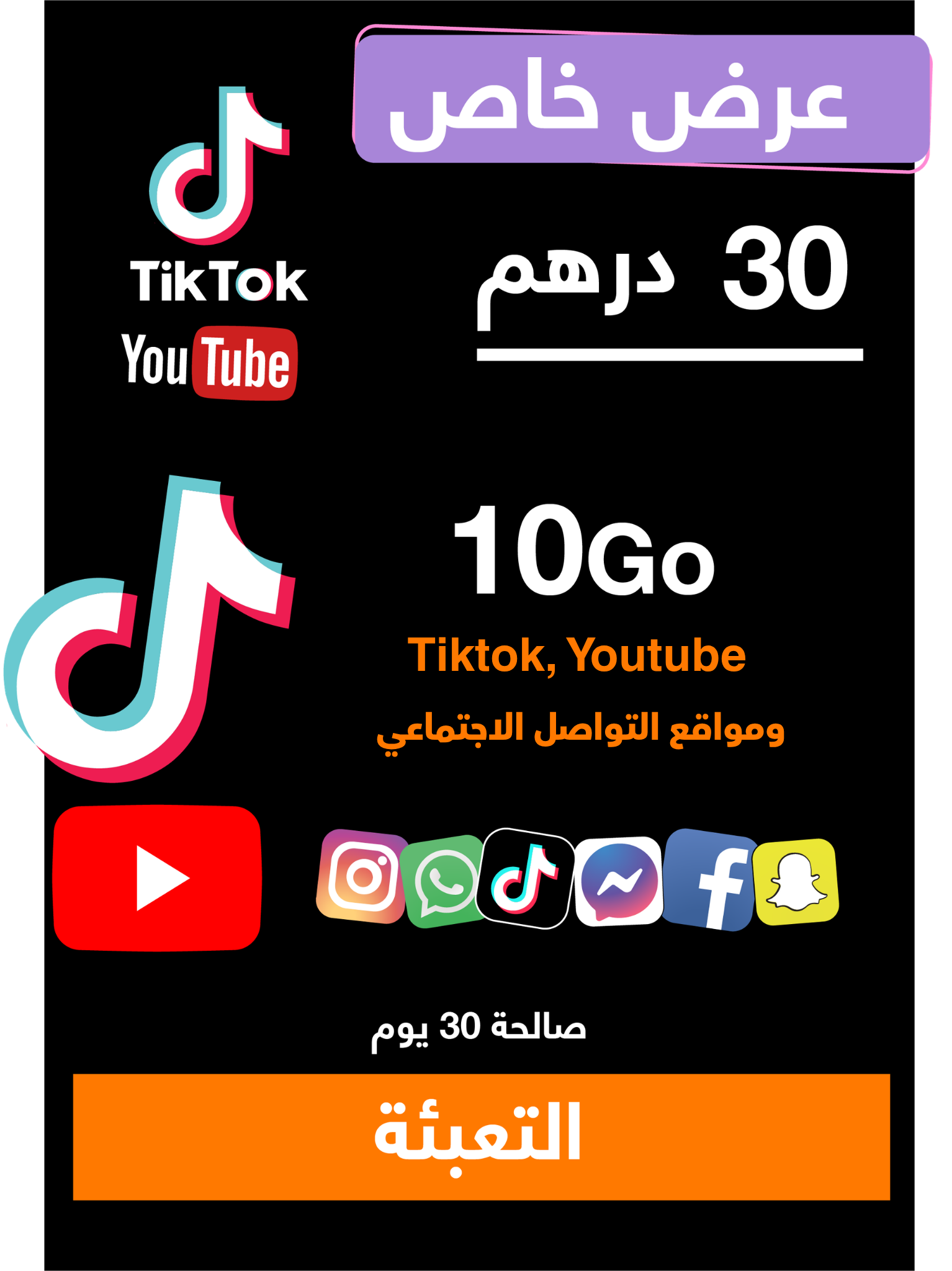recharge tiktok 30dh