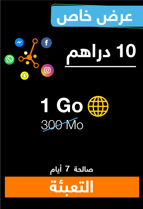 recharge *6 10dh
