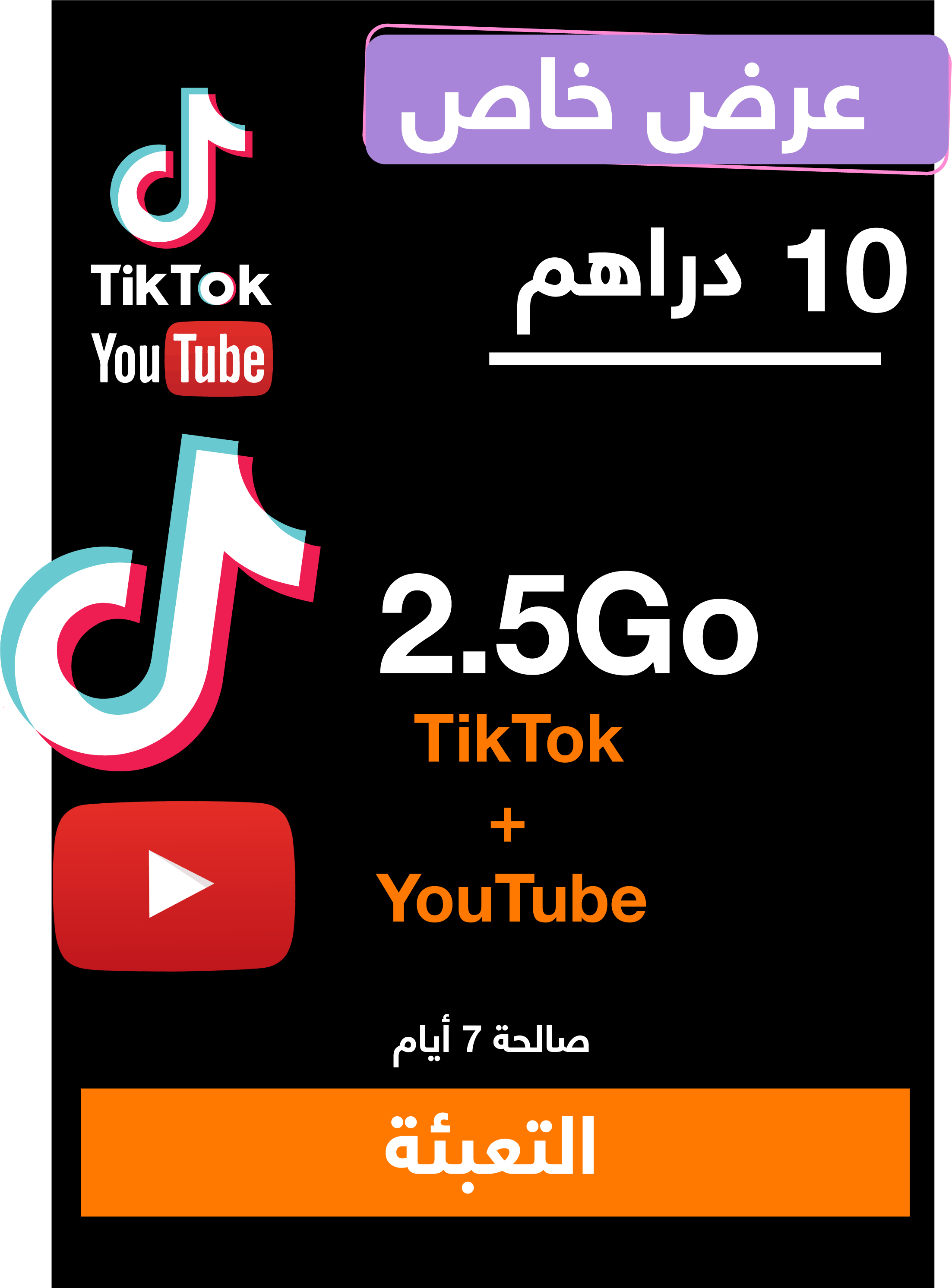 recharge tiktok 10dh