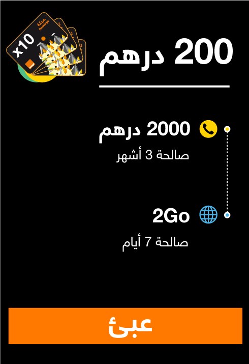 recharge X10