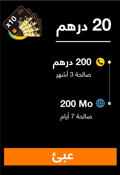 recharge X10
