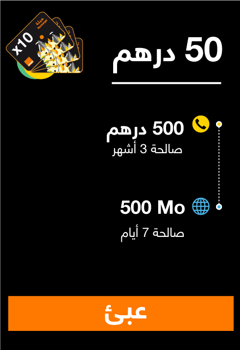 recharge X10